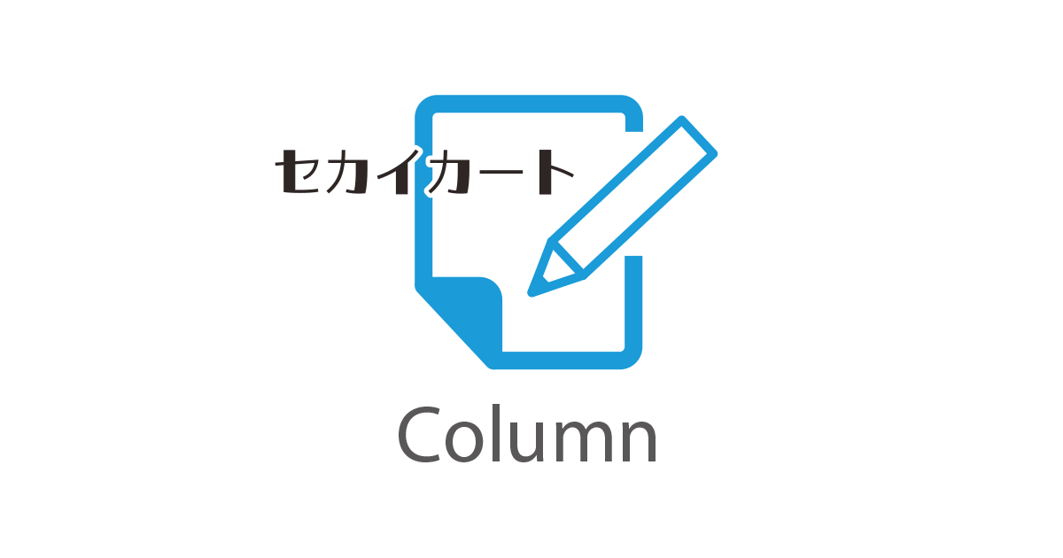 BtoC-ECとBtoB-ECそれぞれの市場成長の背景と今後の見通し（令和6年度電子商取引に関する市場調査の解説 第1回）